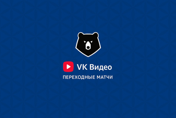 Сочи — Пари Нижний Новгород