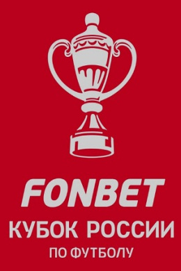 ЦСКА — Зенит